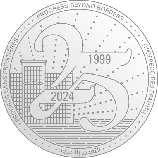 ICD 25th anniversary coin image